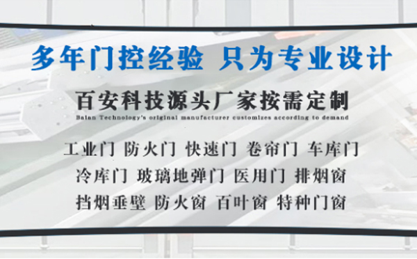 临洮明日谷雨|百安科技愿您拥有美好心情
